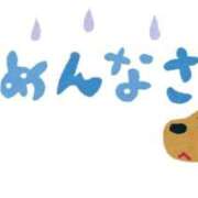 ヒメ日記 2026/05/18 17:14 投稿 みらい ぐらどるえっぐ