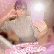 ヒメ日記 2026/01/31 09:04 投稿 なゆ ぐらどるえっぐ