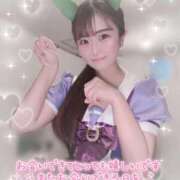 ヒメ日記 2026/01/31 15:55 投稿 なゆ ぐらどるえっぐ