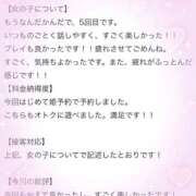 ヒメ日記 2026/02/27 16:34 投稿 なゆ ぐらどるえっぐ