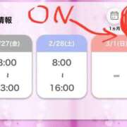 ヒメ日記 2026/02/28 14:20 投稿 なゆ ぐらどるえっぐ