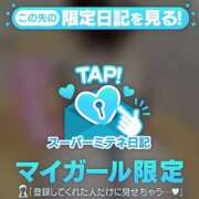 ヒメ日記 2026/05/20 07:26 投稿 なゆ ぐらどるえっぐ