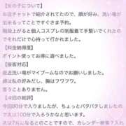 ヒメ日記 2026/05/25 22:17 投稿 なゆ ぐらどるえっぐ