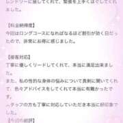 ヒメ日記 2026/07/08 22:34 投稿 なゆ ぐらどるえっぐ