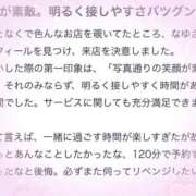 ヒメ日記 2026/07/08 22:44 投稿 なゆ ぐらどるえっぐ