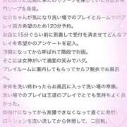 ヒメ日記 2026/07/11 17:05 投稿 なゆ ぐらどるえっぐ