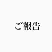 ヒメ日記 2026/07/18 22:08 投稿 なゆ ぐらどるえっぐ
