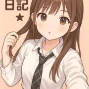 ヒメ日記 2026/01/25 15:54 投稿 ほのか ぐらどるえっぐ