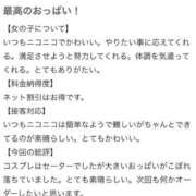 ヒメ日記 2026/01/25 17:14 投稿 ほのか ぐらどるえっぐ