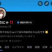 ヒメ日記 2026/01/26 16:51 投稿 ほのか ぐらどるえっぐ