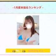 ヒメ日記 2026/02/01 16:24 投稿 ほのか ぐらどるえっぐ