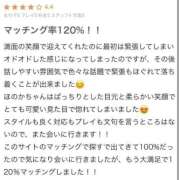 ヒメ日記 2026/02/01 18:04 投稿 ほのか ぐらどるえっぐ