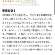 ヒメ日記 2026/02/19 21:44 投稿 ほのか ぐらどるえっぐ