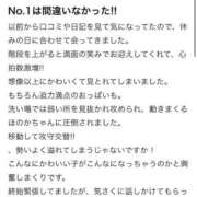 ヒメ日記 2026/02/21 18:04 投稿 ほのか ぐらどるえっぐ