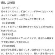 ヒメ日記 2026/02/28 14:19 投稿 ほのか ぐらどるえっぐ