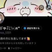 ヒメ日記 2026/03/22 12:14 投稿 ほのか ぐらどるえっぐ