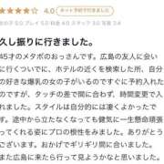 ヒメ日記 2026/05/05 14:37 投稿 ほのか ぐらどるえっぐ