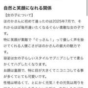 ヒメ日記 2026/05/09 12:19 投稿 ほのか ぐらどるえっぐ