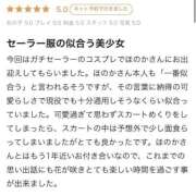 ヒメ日記 2026/05/30 12:26 投稿 ほのか ぐらどるえっぐ