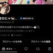ヒメ日記 2026/07/18 18:14 投稿 ほのか ぐらどるえっぐ