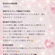 ヒメ日記 2026/07/20 22:16 投稿 ほのか ぐらどるえっぐ