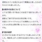 ヒメ日記 2026/07/26 16:24 投稿 ほのか ぐらどるえっぐ