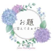 ヒメ日記 2025/03/20 23:31 投稿 松山 さら Men's relaxation VEGA