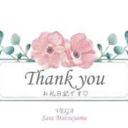 ヒメ日記 2025/04/18 22:01 投稿 松山 さら Men's relaxation VEGA