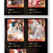 ヒメ日記 2025/11/20 12:02 投稿 松山 さら Men's relaxation VEGA