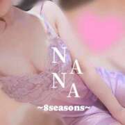 ヒメ日記 2025/02/27 09:06 投稿 奈々 (なな)・Gランク 8Seasons(エイトシーズン)