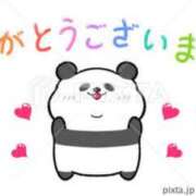 ヒメ日記 2024/12/12 23:00 投稿 秋吉 美久 こあくまな熟女たち 鶯谷・日暮里店(KOAKUMAグループ)