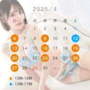 ヒメ日記 2025/03/27 17:31 投稿 白川　れい シェルクラブ・ウエスト