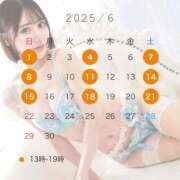 ヒメ日記 2025/05/23 18:04 投稿 白川　れい シェルクラブ・ウエスト