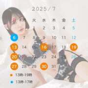 ヒメ日記 2025/06/19 12:04 投稿 白川　れい シェルクラブ・ウエスト