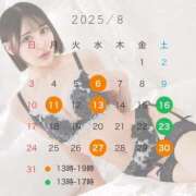 ヒメ日記 2025/07/27 11:19 投稿 白川　れい シェルクラブ・ウエスト