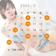 ヒメ日記 2025/08/23 11:15 投稿 白川　れい シェルクラブ・ウエスト