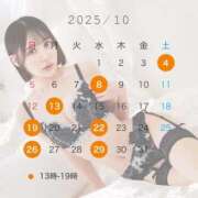 ヒメ日記 2025/09/28 09:01 投稿 白川　れい シェルクラブ・ウエスト