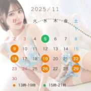 ヒメ日記 2025/10/23 17:01 投稿 白川　れい シェルクラブ・ウエスト