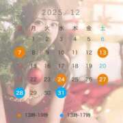 ヒメ日記 2025/11/25 12:40 投稿 白川　れい シェルクラブ・ウエスト