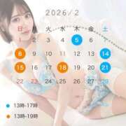 ヒメ日記 2026/01/22 17:02 投稿 白川　れい シェルクラブ・ウエスト