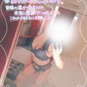 ヒメ日記 2024/12/15 17:08 投稿 香乃(かの) 人妻出逢い会 百合の園 山の手本店