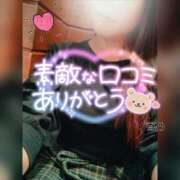 ヒメ日記 2025/01/07 00:18 投稿 香乃(かの) 人妻出逢い会 百合の園 山の手本店