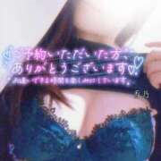 ヒメ日記 2025/05/19 10:07 投稿 香乃(かの) 人妻出逢い会 百合の園 山の手本店