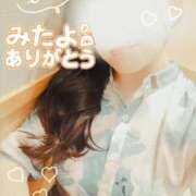 ヒメ日記 2025/09/08 00:37 投稿 香乃(かの) 人妻出逢い会 百合の園 山の手本店