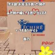 ヒメ日記 2026/03/02 21:57 投稿 香乃(かの) 人妻出逢い会 百合の園 山の手本店