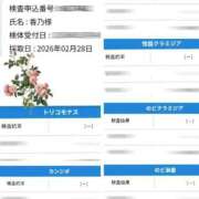 ヒメ日記 2026/03/07 16:17 投稿 香乃(かの) 人妻出逢い会 百合の園 山の手本店