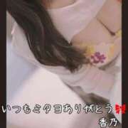 香乃(かの) おやすみなさい 人妻出逢い会 百合の園 山の手本店