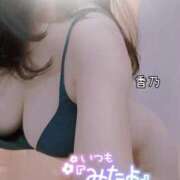 ヒメ日記 2026/07/31 23:27 投稿 香乃(かの) 人妻出逢い会 百合の園 山の手本店