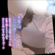 ヒメ日記 2026/10/09 16:17 投稿 香乃(かの) 人妻出逢い会 百合の園 山の手本店
