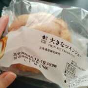 ヒメ日記 2024/12/15 21:26 投稿 さや CECIL